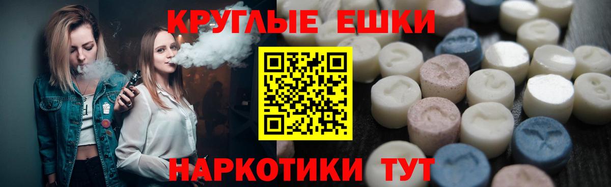 Ecstasy mix Рузаевка