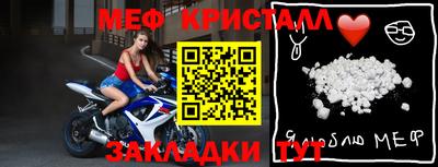 МДМА Славянск-на-Кубани