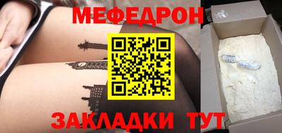 ешки Сланцы
