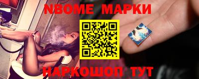 ешки Сланцы
