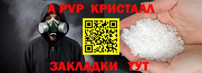 ешки Сланцы