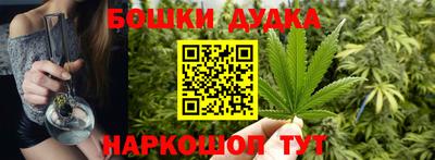 МДМА Славянск-на-Кубани