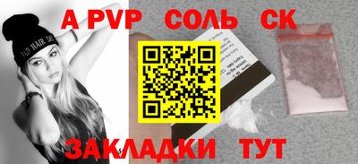 кокс Славгород
