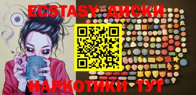 ешки Сланцы