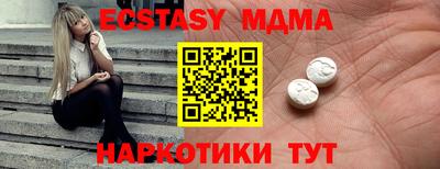 МДМА Славянск-на-Кубани