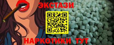 МДМА Славянск-на-Кубани