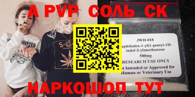 кокс Славгород
