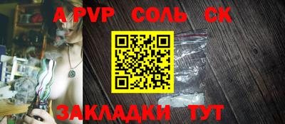 кокс Славгород