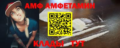 ешки Сланцы