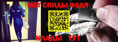 ешки Сланцы