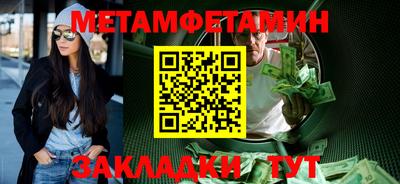 кокс Славгород
