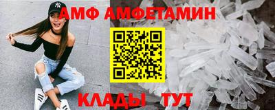 МДМА Славянск-на-Кубани