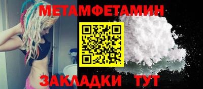 ешки Сланцы