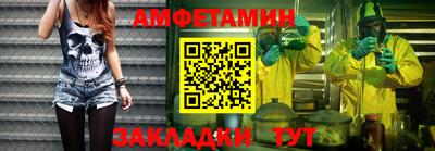 ешки Сланцы