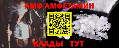 ешки Сланцы