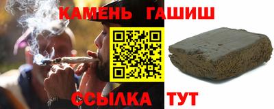 ешки Сланцы