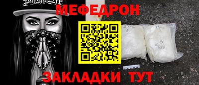 ешки Сланцы