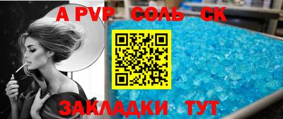 кокс Славгород