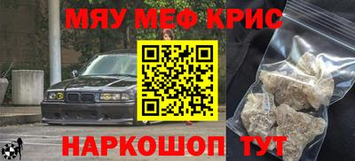 ешки Сланцы