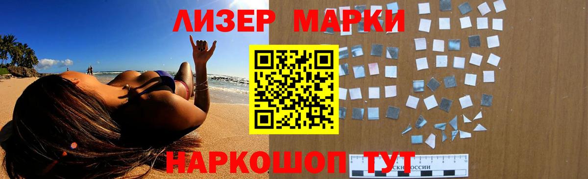 Лсд 25 экстази кислота  LSD-25 экстази  Рузаевка  мега ссылка  Вход с VPN  Лсд 25 экстази ecstasy 