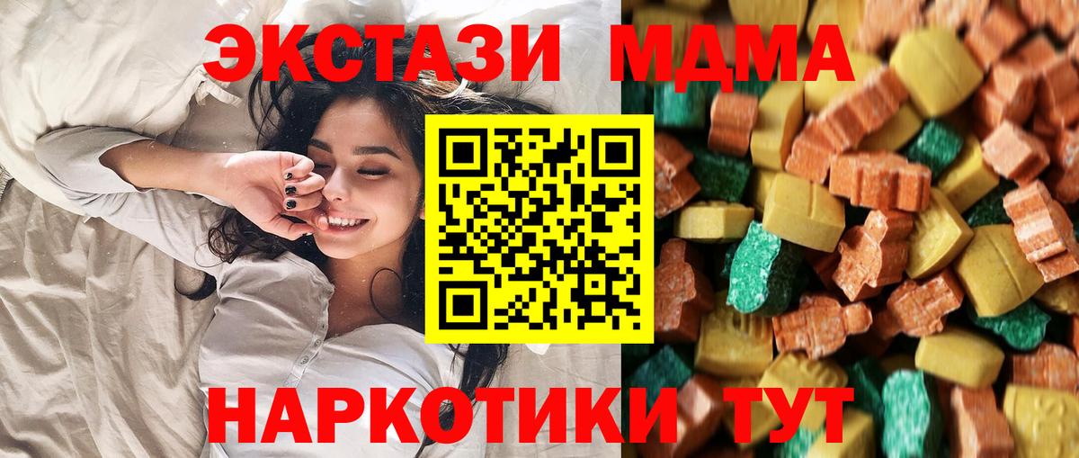 MDMA Molly Рузаевка