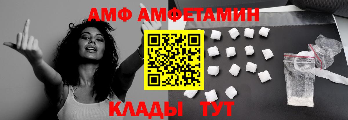 МЕТАМФЕТАМИН Methamphetamine Рузаевка