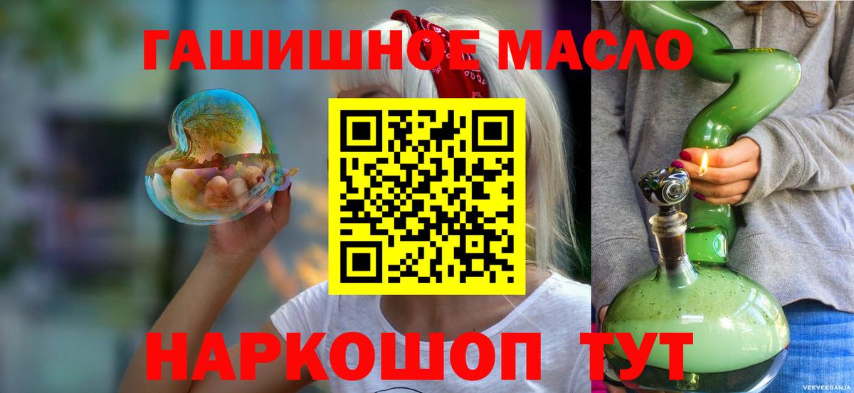 ТГК жижа  Вход с VPN  что такое   Рузаевка  ТГК Wax 