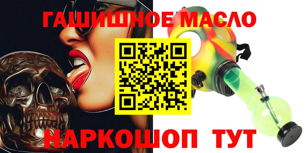 Дистиллят ТГК жижа Рузаевка